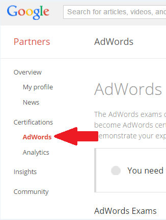 AdWords认证测试截图显示在哪里找到它